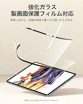 Amazon | ESR iPad 第11世代/10世代 フィルム A16(11/10.9